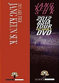 장근석 - 2011 + 2012 아시아 투어: 크리쇼 II (8disc)