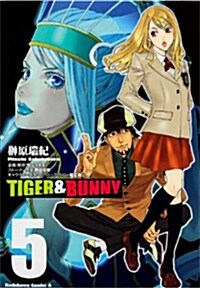 TIGER & BUNNY (5) (コミック, カドカワコミックスㆍエ-ス)