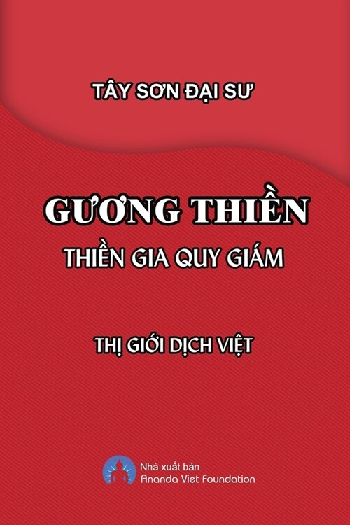 Guong Thien (Paperback)