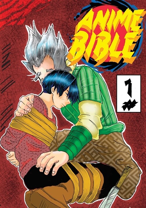 Anime Bible ( Pure Anime ) No.1 (Paperback)