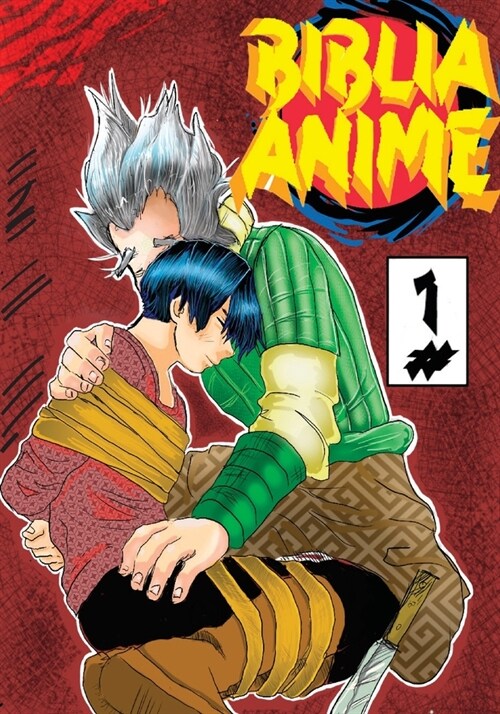 Biblia Anime ( Anime Puro ) No. 1 (Paperback)