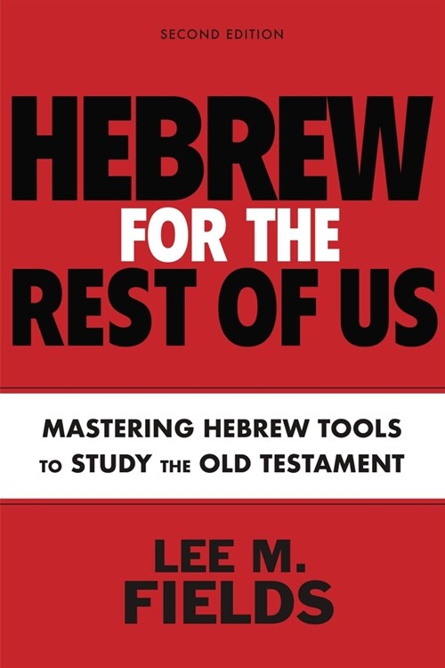 Hebrew for the Rest of Us, Second Edition: Using Hebrew Tools to Study the Old Testament (Paperback)