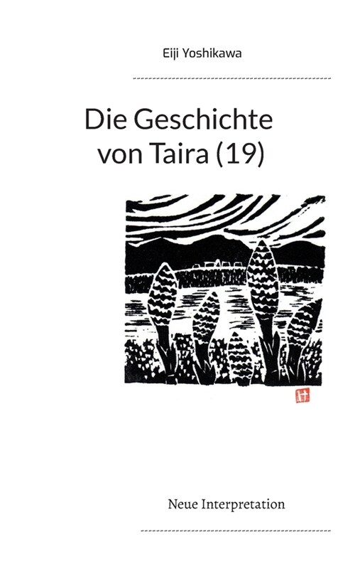 Die Geschichte von Taira (19): Neue Interpretation (Paperback)