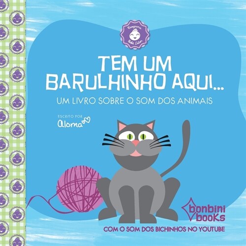 Tem Um Barulhinho Aqui (Paperback)