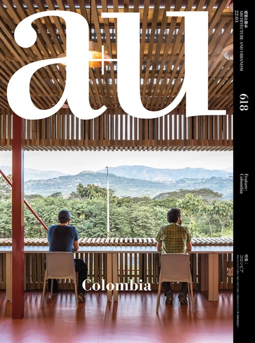 A+u 22:03, 618: Feature: Colombia (Paperback)