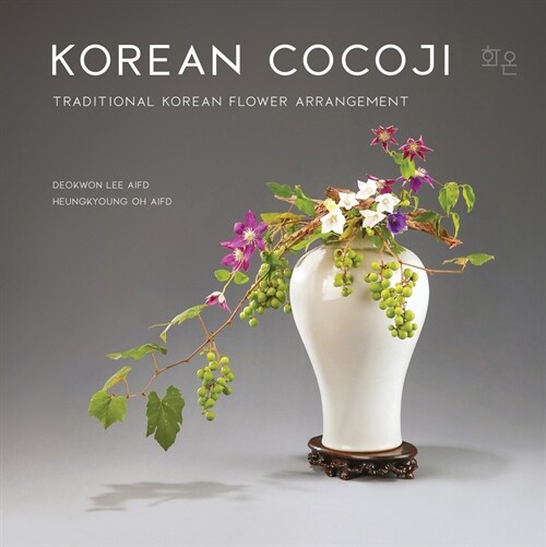 Cocoji: Traditional Korean Flower Arrangement (Hardcover)
