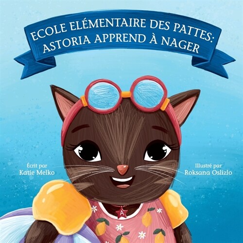 Ecole El?entaire des Pattes: Astoria Apprend ?Nager (Paperback)