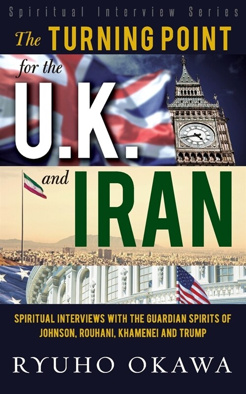 The Turning Point for U.K. and Iran (Paperback)