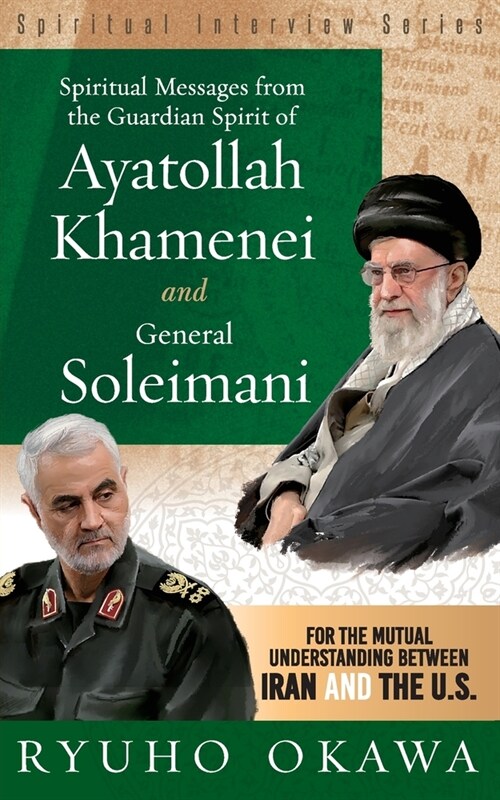 Spiritual Messages from the Guardian Spirit of Ayatollah Khamenei and General Soleimani (Paperback)