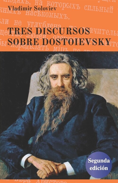 Tres discursos sobre Dostoievsky: Segunda edici? (Paperback)