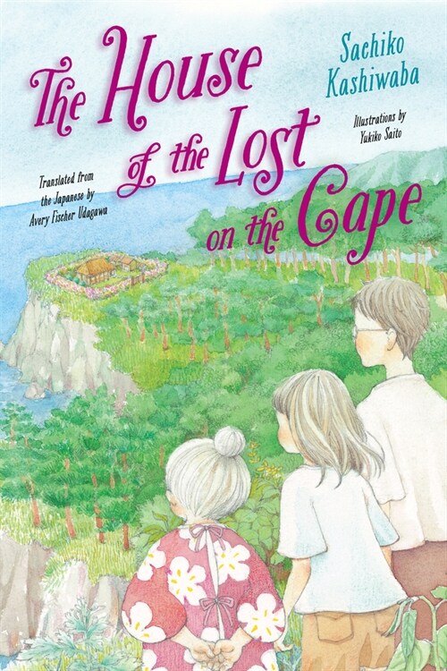 The House of the Lost on the Cape (Hardcover)