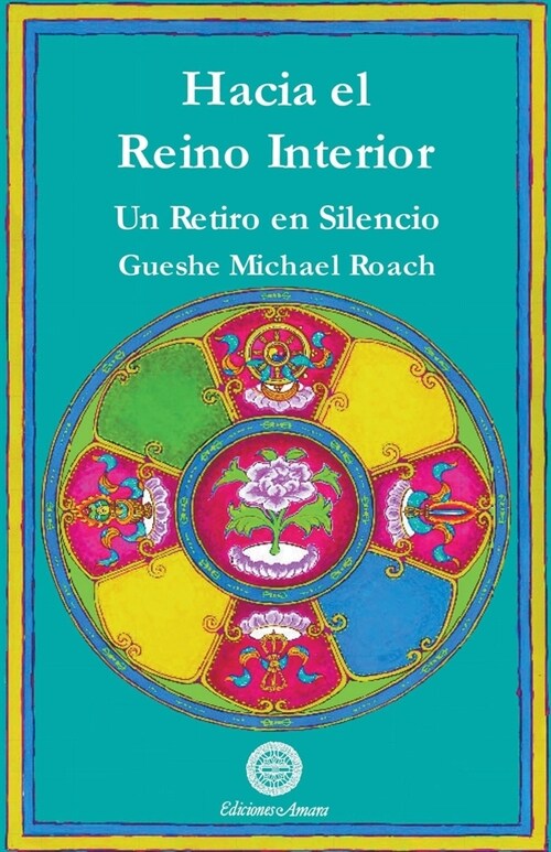 Hacia el reino interior (Paperback)