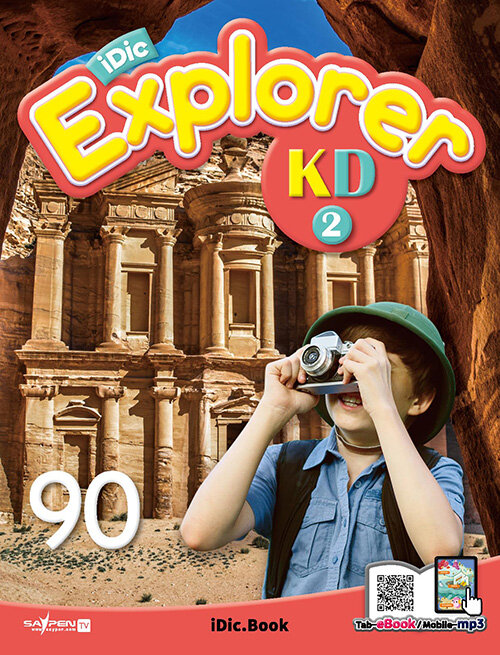 아이딕 익스플로러 iDic Explorer KD2