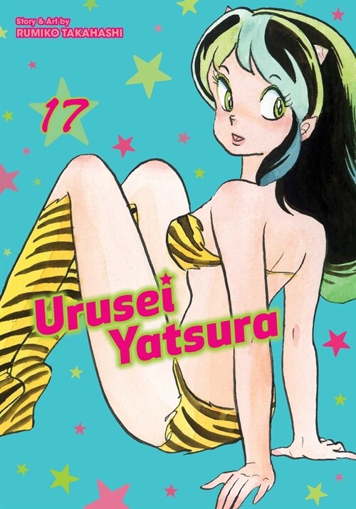 Urusei Yatsura, Vol. 17 (Paperback)