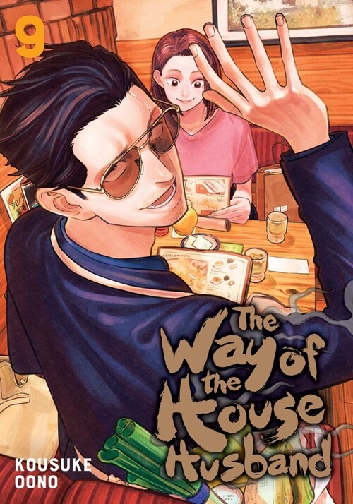 The Way of the Househusband, Vol. 9 (Paperback)