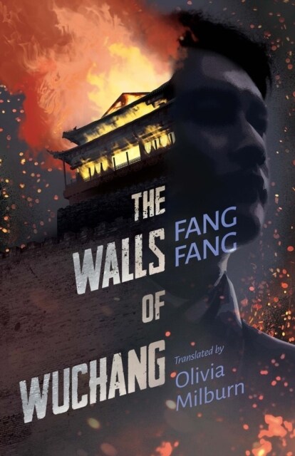 The Walls of Wuchang (Paperback)