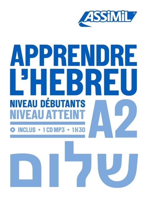 Apprendre LHebreu A2 (Paperback)