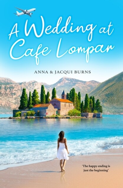 A Wedding At Cafe Lompar (Paperback)