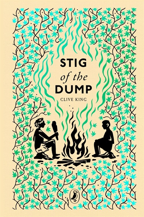 Stig of the Dump (Hardcover)