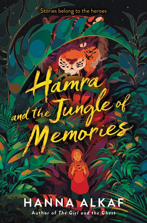 Hamra and the Jungle of Memories (Hardcover)
