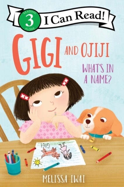 Gigi and Ojiji: Whats in a Name? (Paperback)