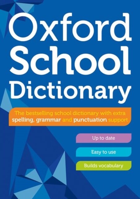 Oxford School Dictionary (Paperback, 1)