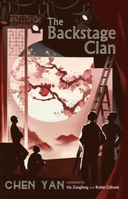 The Backstage Clan (Hardcover)