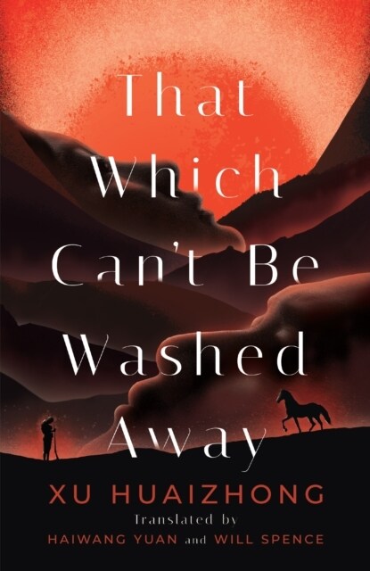 That Which Cant Be Washed Away (Paperback)