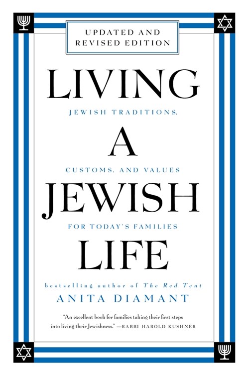Living a Jewish Life, Revised and Updated: Jewish Traditions, Customs, and Values for Todays Families (Paperback)