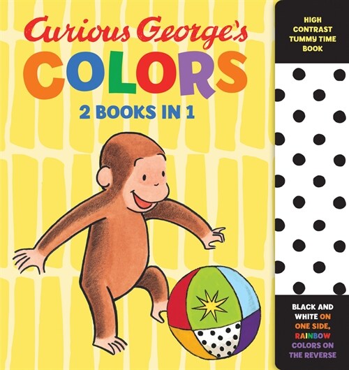 Curious Georges Colors: High Contrast Tummy Time Book (Board Books)