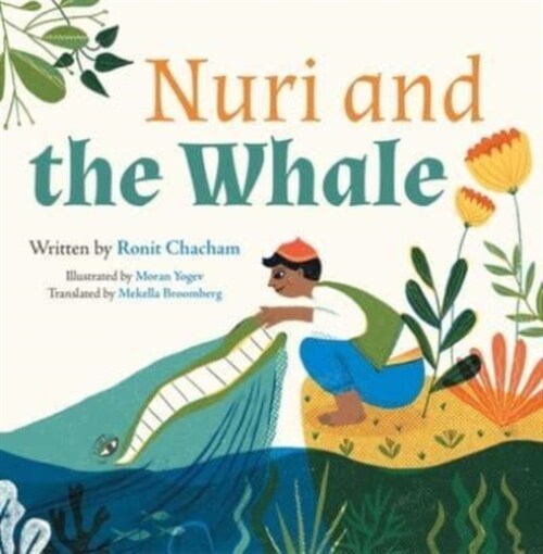 Nuri and the Whale (Paperback)