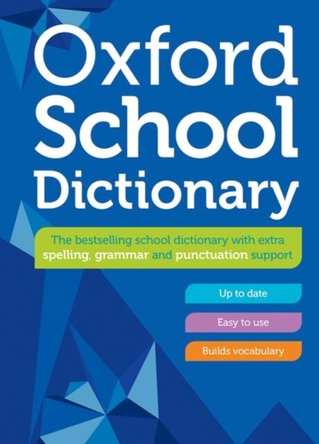 Oxford School Dictionary (Hardcover, 1)