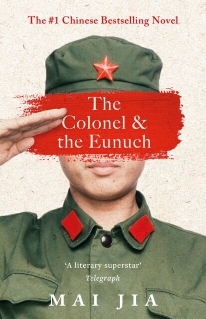 The Colonel and the Eunuch (Hardcover)