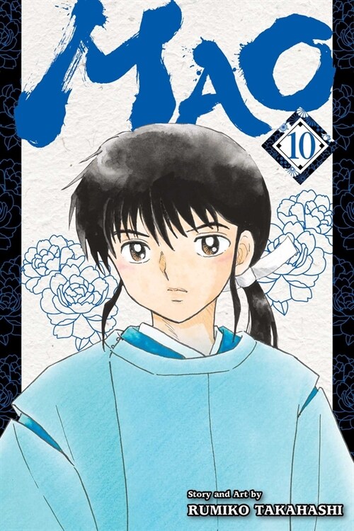 Mao, Vol. 10 (Paperback)