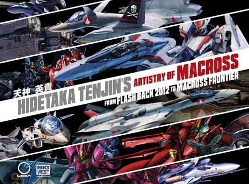 Hidetaka Tenjins Artistry of Macross: From Flash Back 2012 to Macross Frontier (Hardcover)