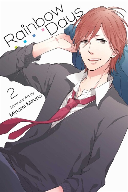 Rainbow Days, Vol. 2 (Paperback)