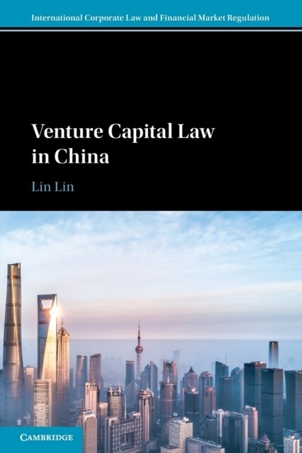 Venture Capital Law in China (Paperback)