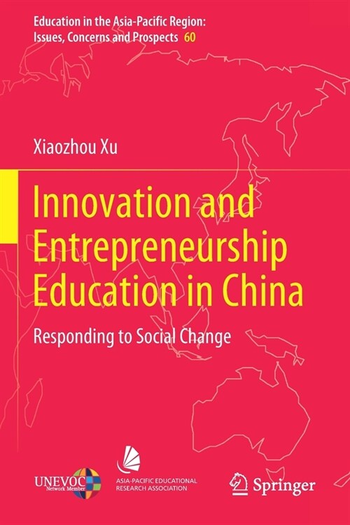 Innovation and Entrepreneurship Education in China: Responding to Social Change (Paperback)