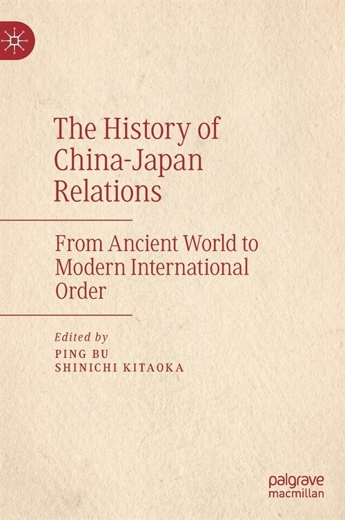 The History of China-Japan Relations: From Ancient World to Modern International Order (Hardcover, 2023)