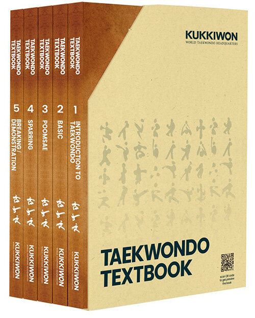 태권도 교본 Taekwondo Textbook (영문) 세트 - 전5권