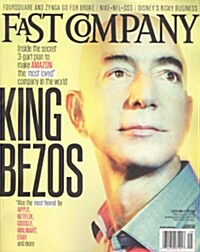 Fast Company (월간 미국판): 2013년 09월호