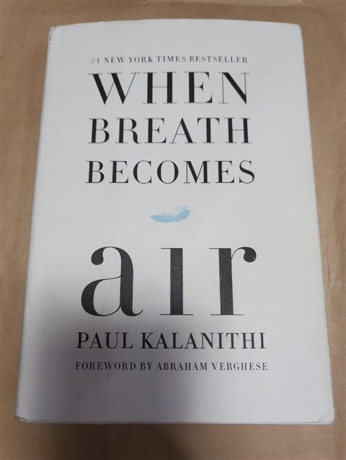 [중고] When Breath Becomes Air (Hardcover, Deckle Edge)