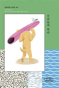 도서