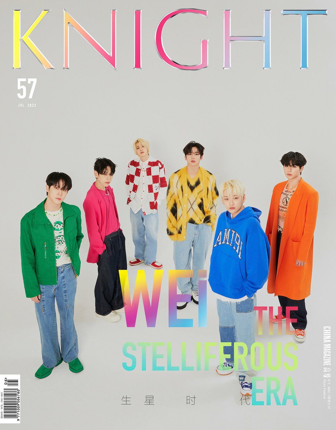 [A형] KNIGHT (월간 중국판) 2022년 7월호 - WEi (위아이) + 포스터 + 포토카드 1장 姜錫華 SeokHwa