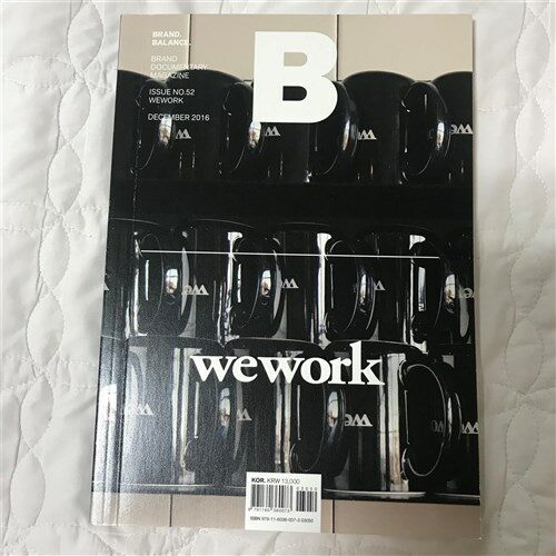 [중고] 매거진 B (Magazine B) Vol.52 : 위워크 (WE WORK)