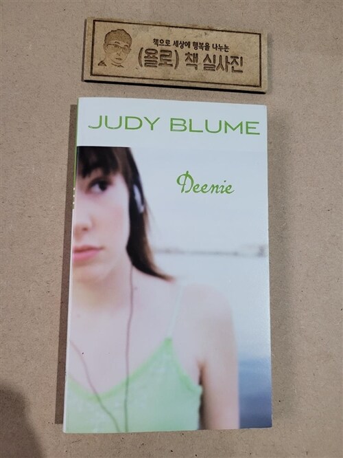 [중고] Deenie (Paperback, Reprint)
