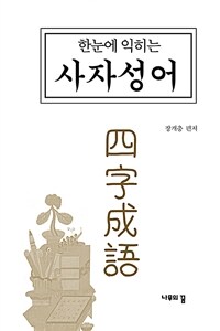 도서