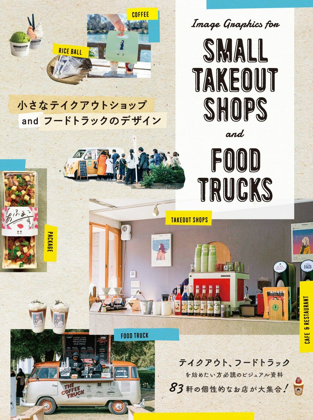 Image Graphics for Small Takeout shop and food Trucks (Paperback)