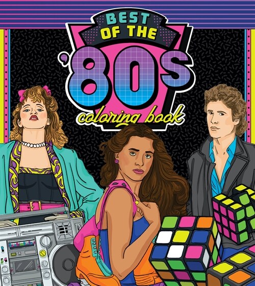 Best of the 80s Coloring Book: Color Your Way Through 1980s Art & Pop Culture (Paperback)