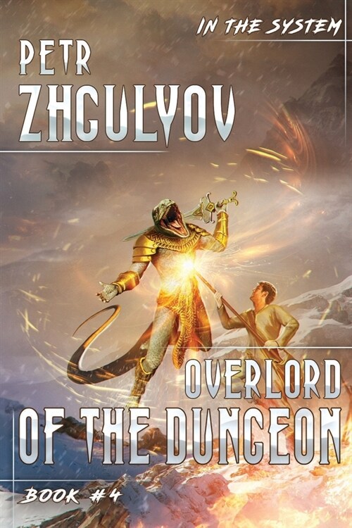 Overlord of the Dungeon (In the System Book #4): LitRPG Series (Paperback)